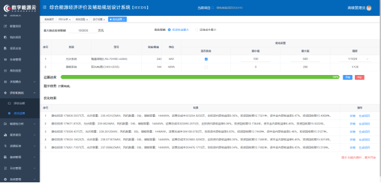 中国·88038威尼斯检测中心(中国)股份有限公司-官方网站
