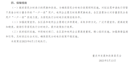 中国·88038威尼斯检测中心(中国)股份有限公司-官方网站