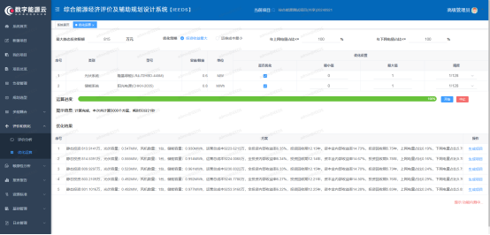 中国·88038威尼斯检测中心(中国)股份有限公司-官方网站