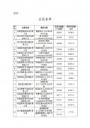 1-2411141J51bX-lp