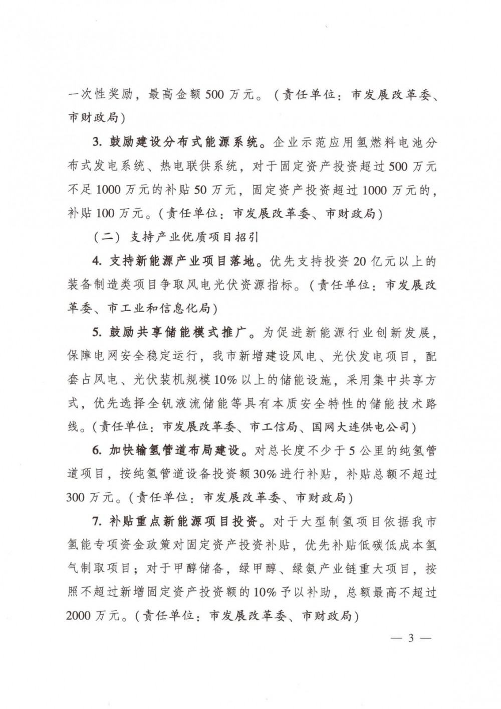 中国·88038威尼斯检测中心(中国)股份有限公司-官方网站