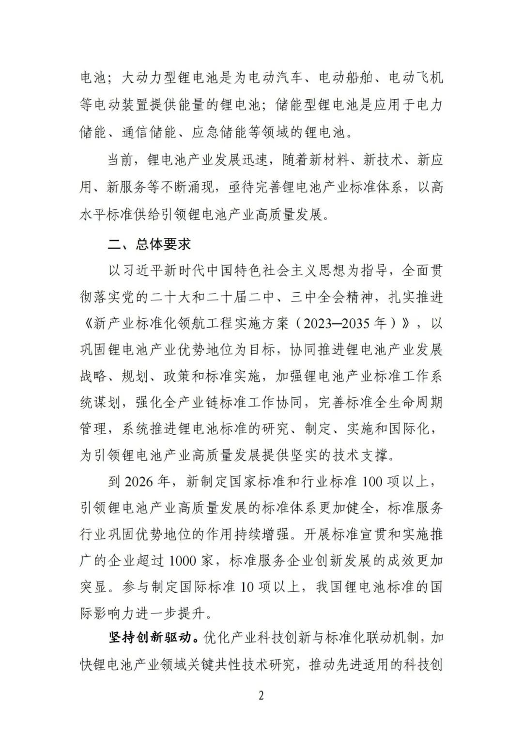 中国·88038威尼斯检测中心(中国)股份有限公司-官方网站