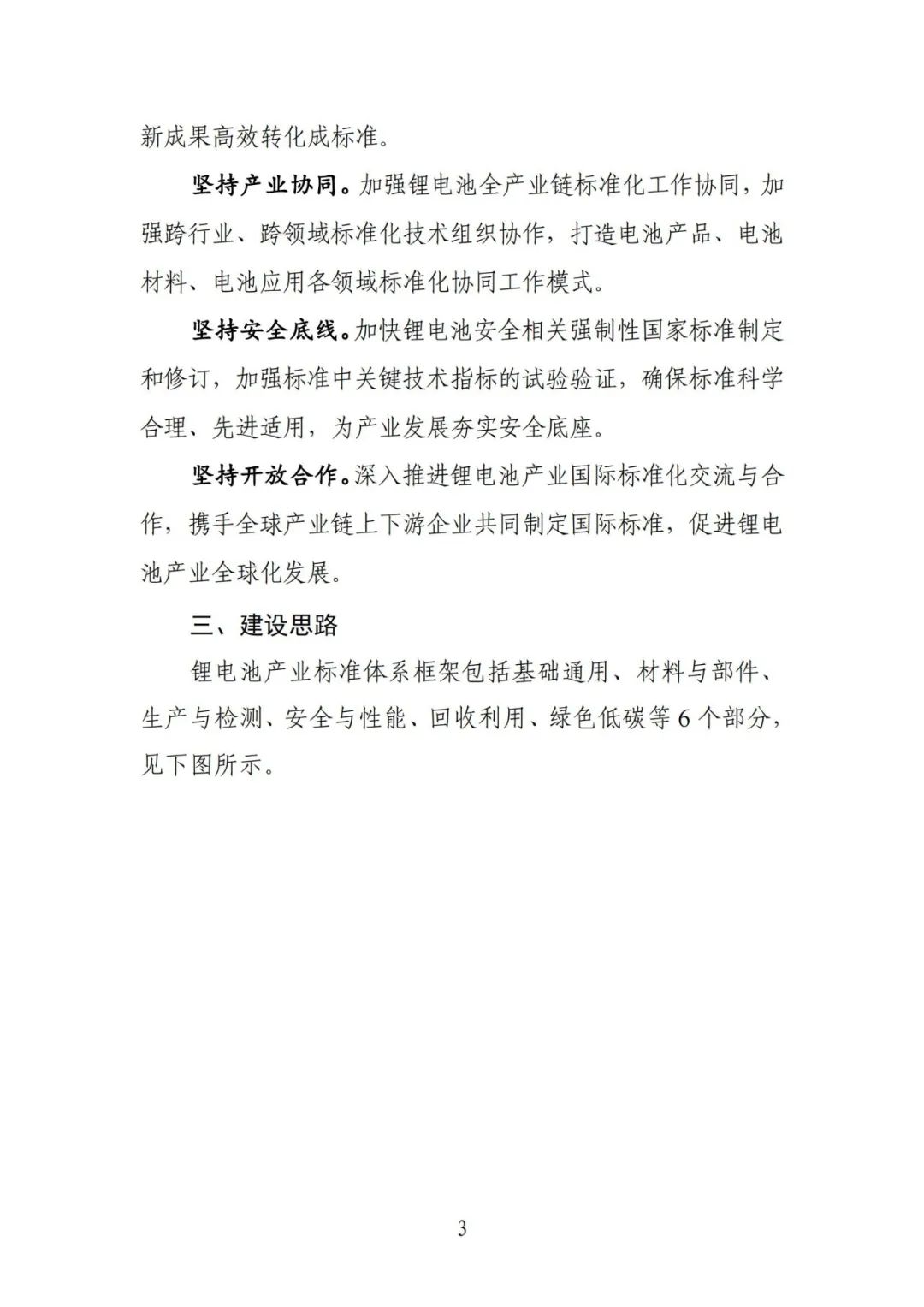 中国·88038威尼斯检测中心(中国)股份有限公司-官方网站
