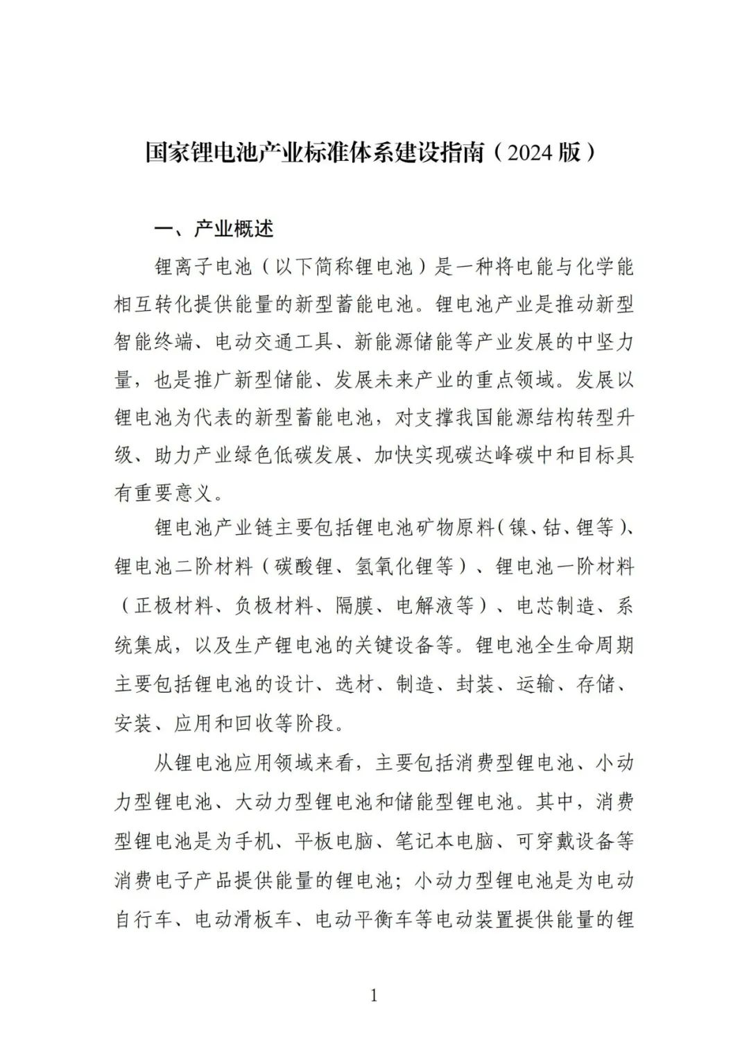 中国·88038威尼斯检测中心(中国)股份有限公司-官方网站