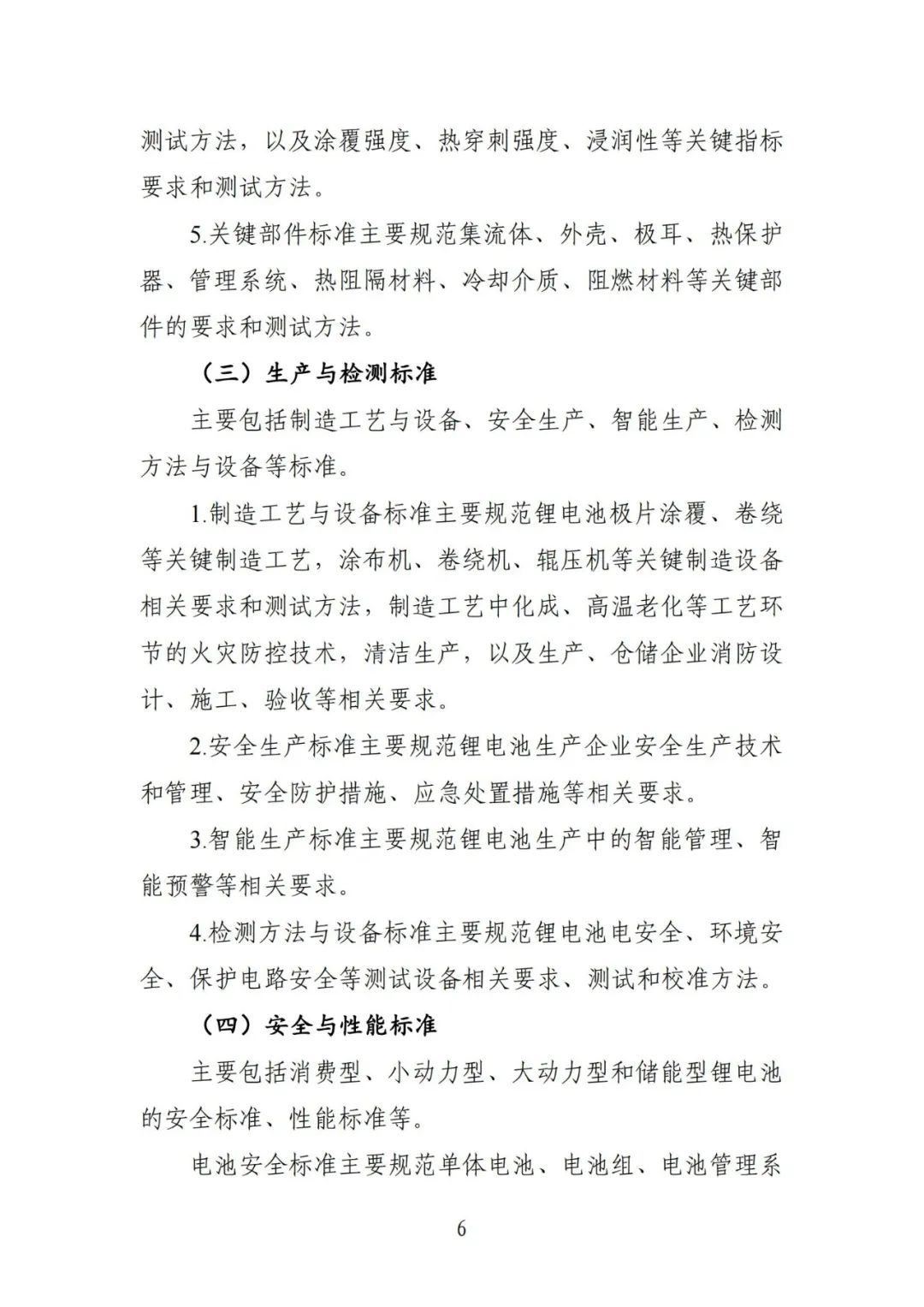 中国·88038威尼斯检测中心(中国)股份有限公司-官方网站