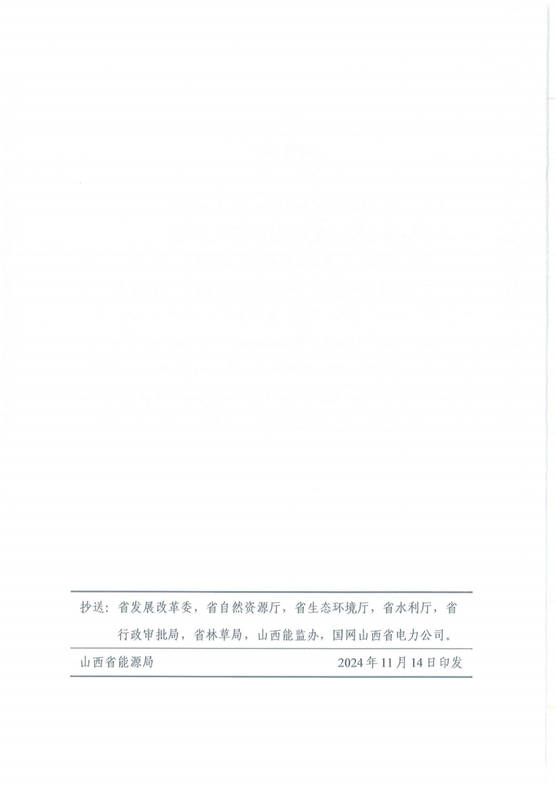 中国·88038威尼斯检测中心(中国)股份有限公司-官方网站