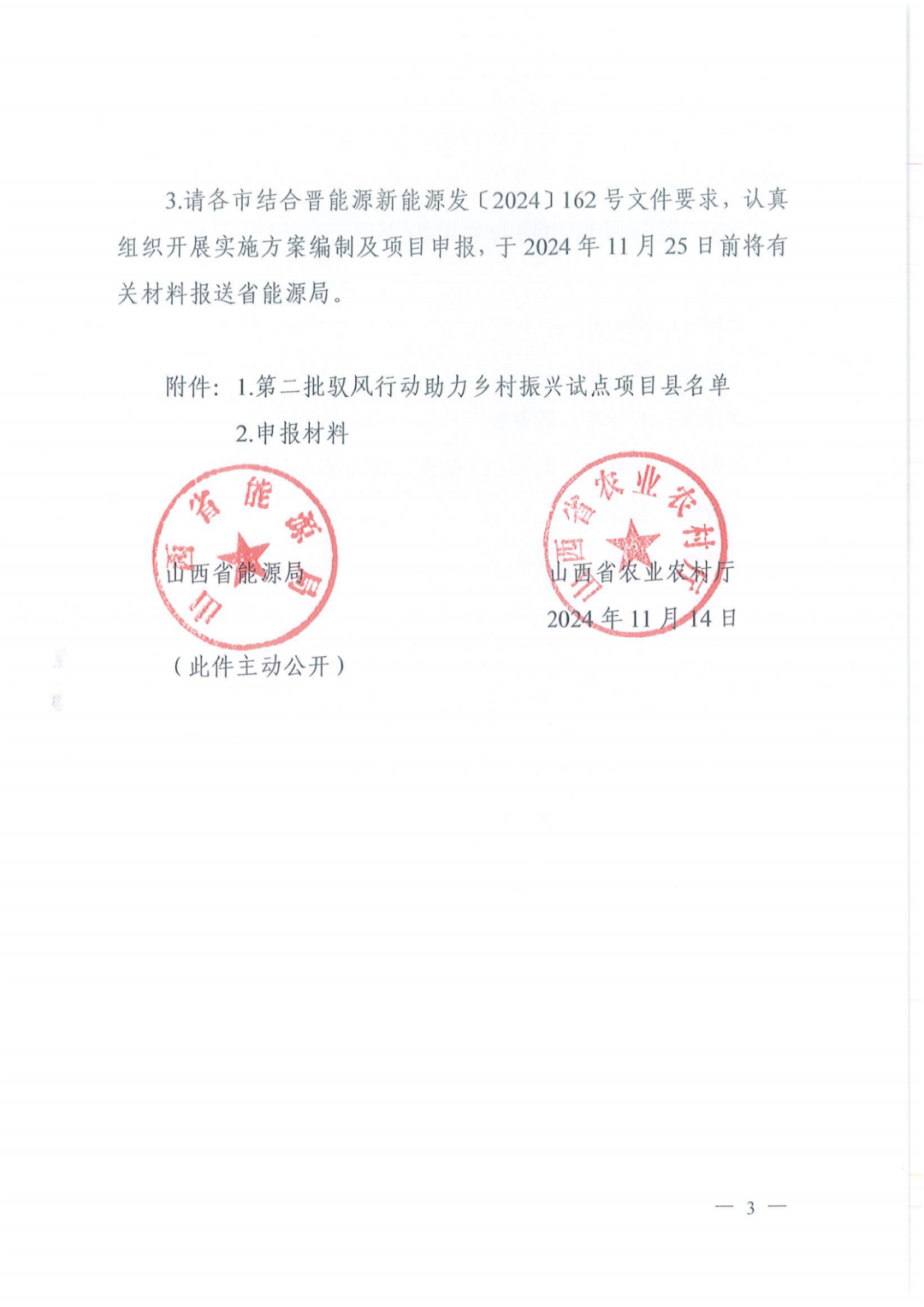 中国·88038威尼斯检测中心(中国)股份有限公司-官方网站