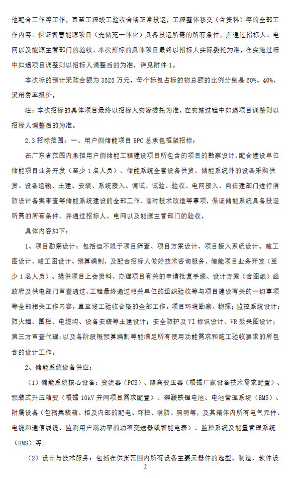 中国·88038威尼斯检测中心(中国)股份有限公司-官方网站