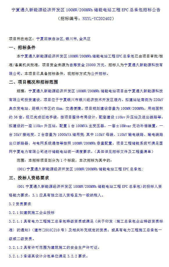 中国·88038威尼斯检测中心(中国)股份有限公司-官方网站
