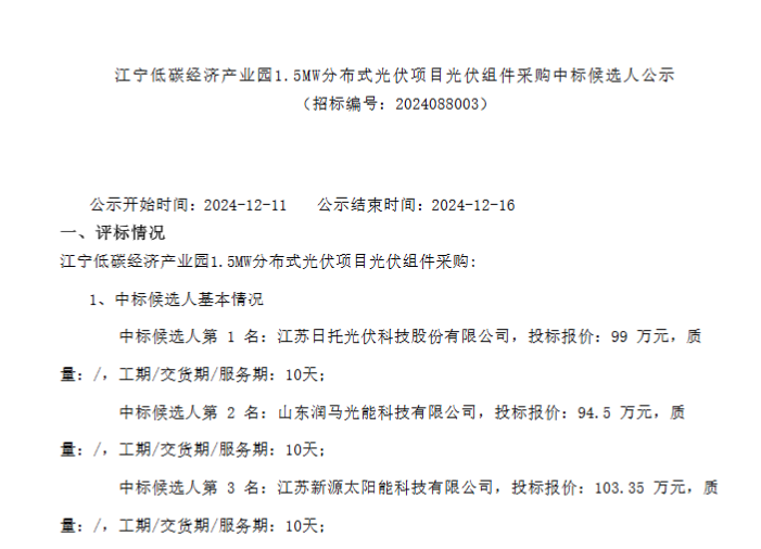 中国·88038威尼斯检测中心(中国)股份有限公司-官方网站