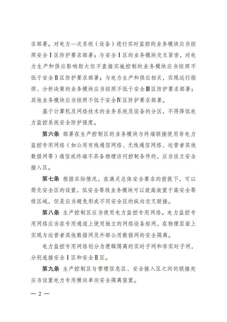 中国·88038威尼斯检测中心(中国)股份有限公司-官方网站