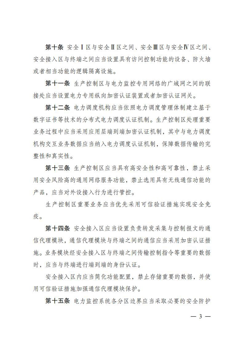 中国·88038威尼斯检测中心(中国)股份有限公司-官方网站