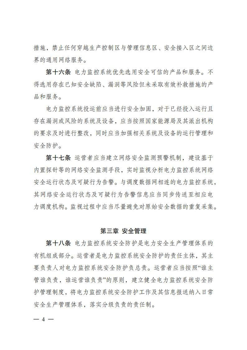 中国·88038威尼斯检测中心(中国)股份有限公司-官方网站