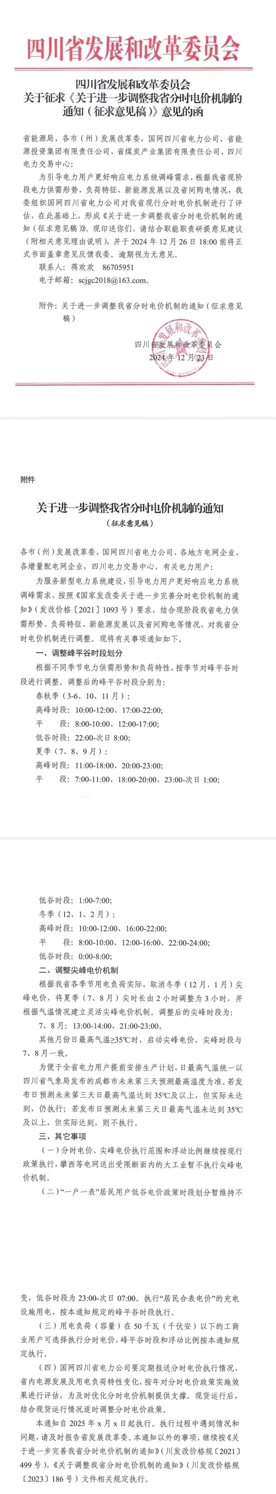 中国·88038威尼斯检测中心(中国)股份有限公司-官方网站