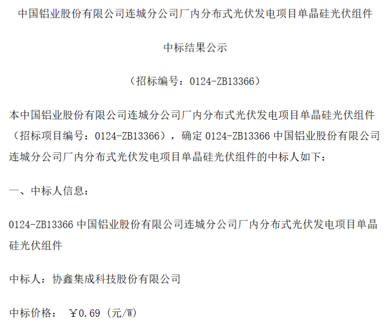 中国·88038威尼斯检测中心(中国)股份有限公司-官方网站