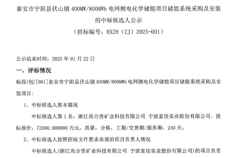 1-250124091225K6 中国·88038威尼斯检测中心(中国)股份有限公司-官方网站