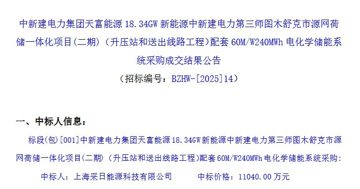 中国·88038威尼斯检测中心(中国)股份有限公司-官方网站