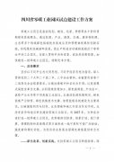 1-250310103319545-lp