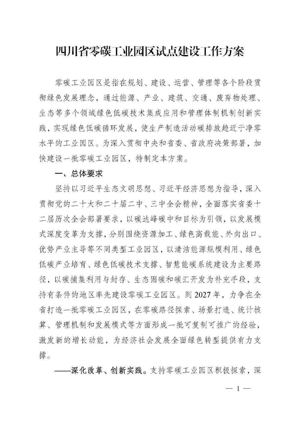 中国·88038威尼斯检测中心(中国)股份有限公司-官方网站