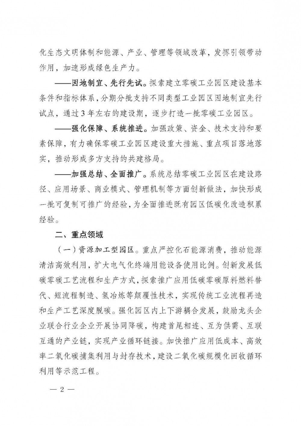 中国·88038威尼斯检测中心(中国)股份有限公司-官方网站