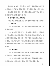 中国·88038威尼斯检测中心(中国)股份有限公司-官方网站