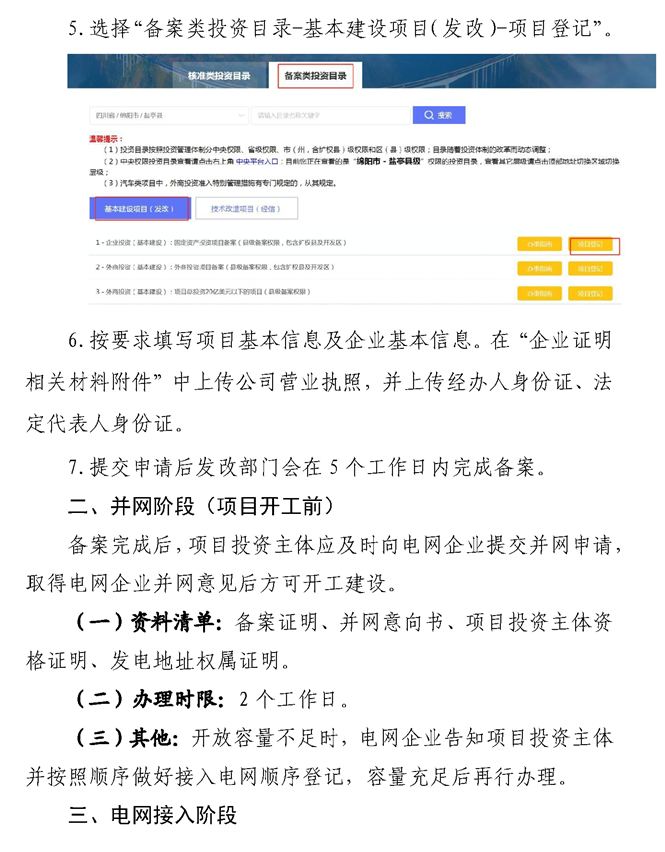 中国·88038威尼斯检测中心(中国)股份有限公司-官方网站