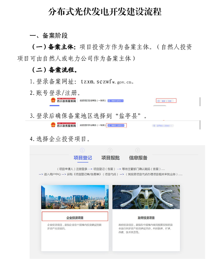 中国·88038威尼斯检测中心(中国)股份有限公司-官方网站