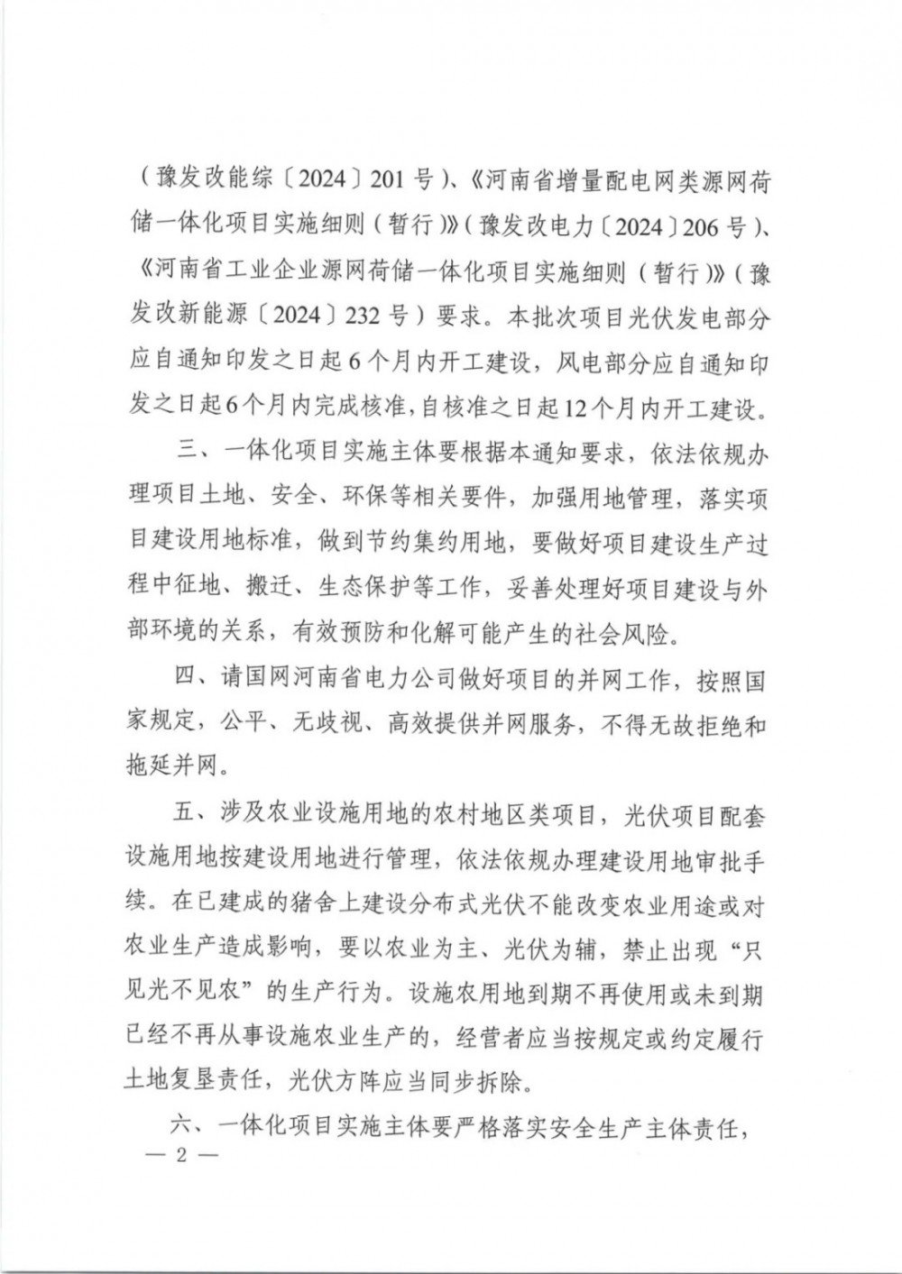 中国·88038威尼斯检测中心(中国)股份有限公司-官方网站