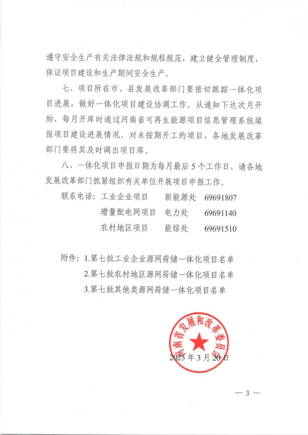 中国·88038威尼斯检测中心(中国)股份有限公司-官方网站