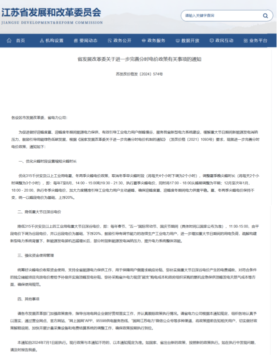 中国·88038威尼斯检测中心(中国)股份有限公司-官方网站