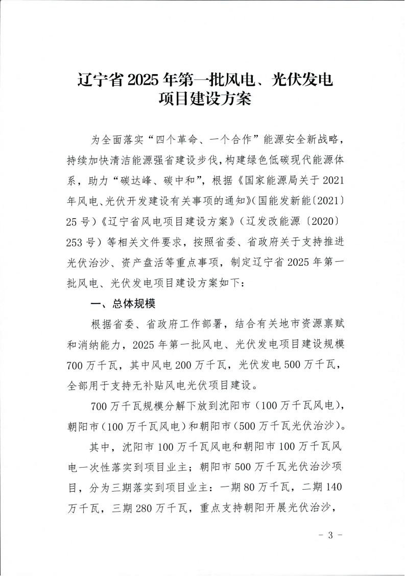 中国·88038威尼斯检测中心(中国)股份有限公司-官方网站