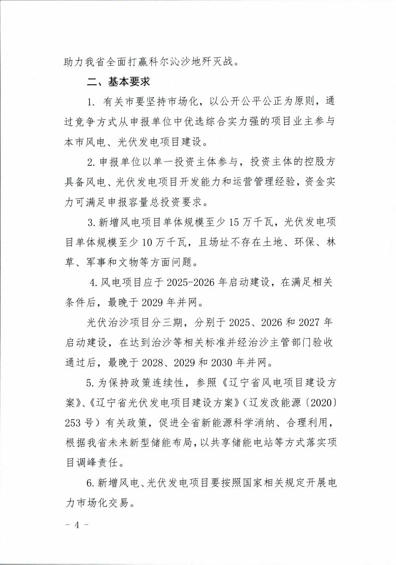中国·88038威尼斯检测中心(中国)股份有限公司-官方网站