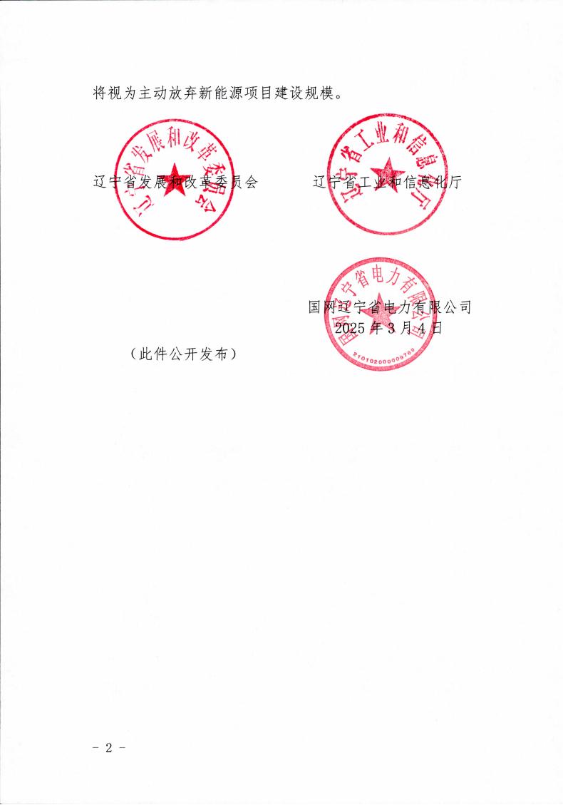 中国·88038威尼斯检测中心(中国)股份有限公司-官方网站