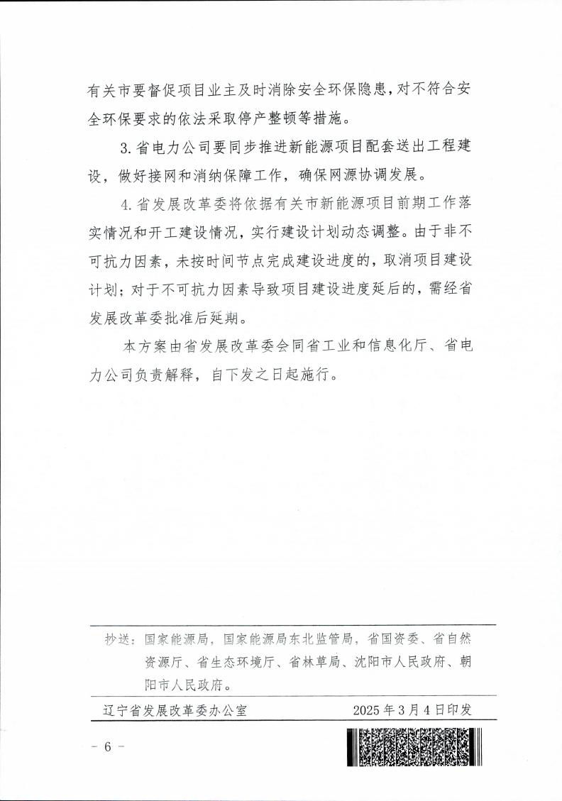 中国·88038威尼斯检测中心(中国)股份有限公司-官方网站