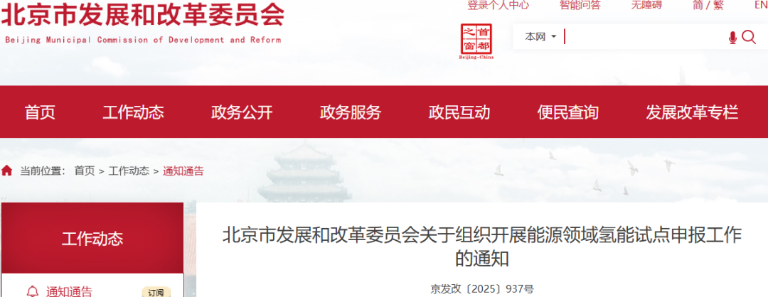 中国·88038威尼斯检测中心(中国)股份有限公司-官方网站