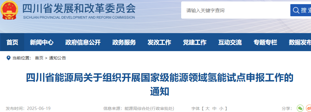 中国·88038威尼斯检测中心(中国)股份有限公司-官方网站