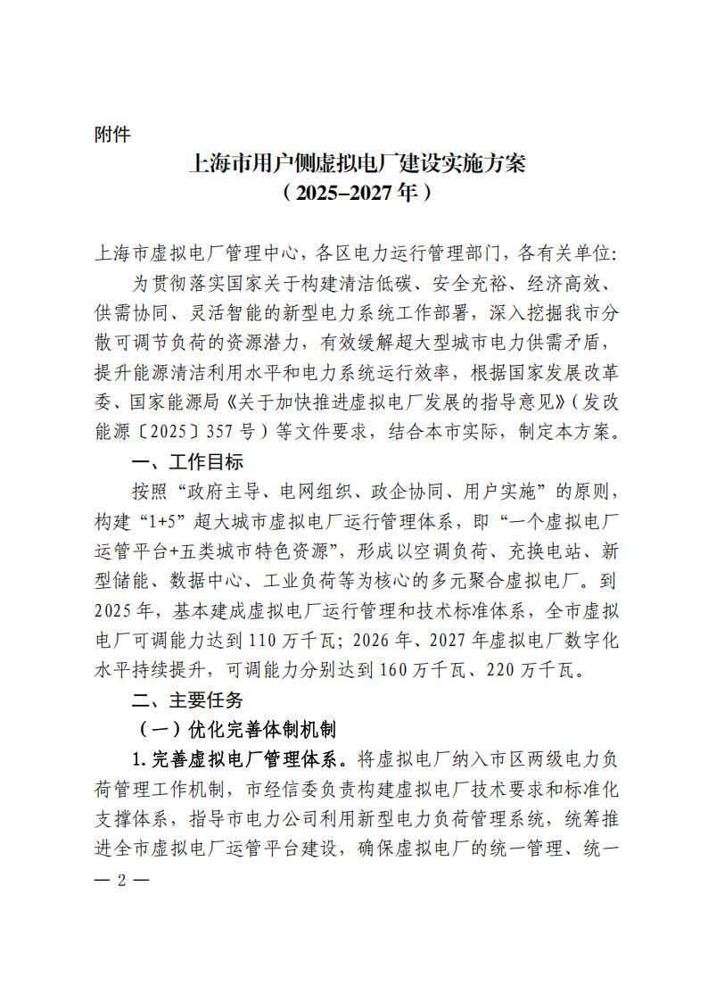 中国·88038威尼斯检测中心(中国)股份有限公司-官方网站