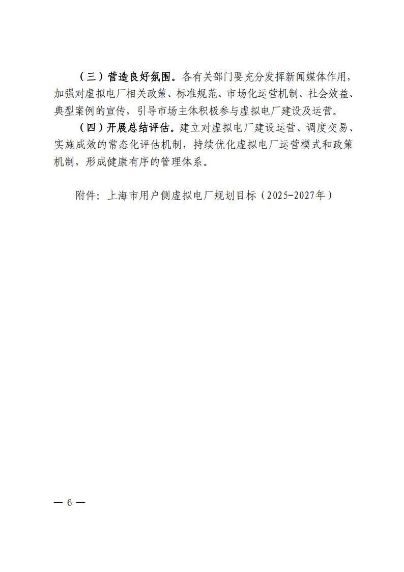 中国·88038威尼斯检测中心(中国)股份有限公司-官方网站