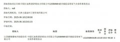 1-250624163121a2-lp