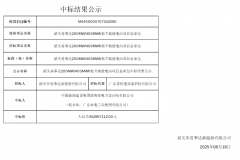 1-250Q91539405F-lp