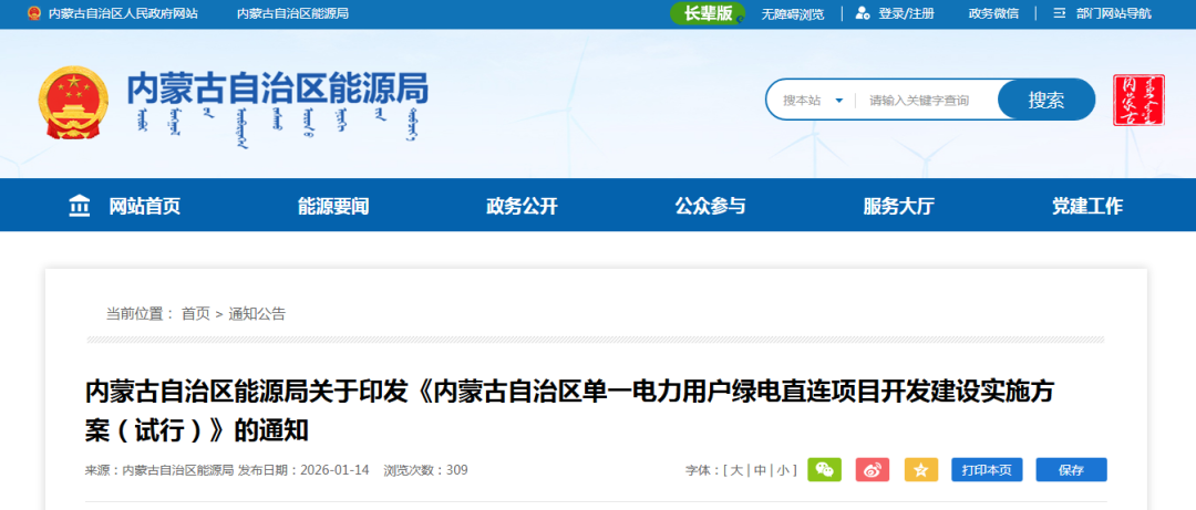 中国·88038威尼斯检测中心(中国)股份有限公司-官方网站